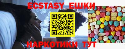 стаф Тулун