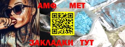 молекула духа Кимры