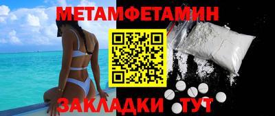 сатива Кингисепп