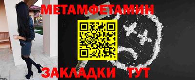 молекула духа Кимры