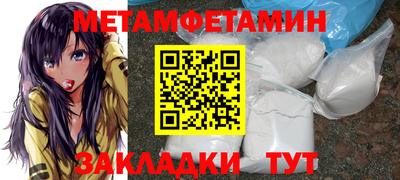 молекула духа Кимры