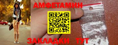 экстази Конаково