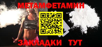 сатива Кингисепп