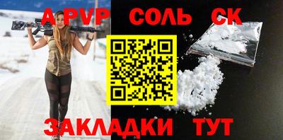 таблы Тула