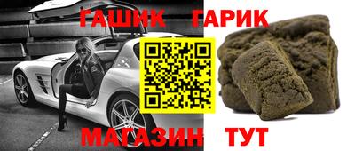 молекула духа Кимры