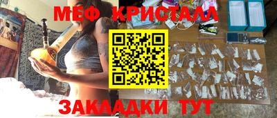 сатива Кингисепп