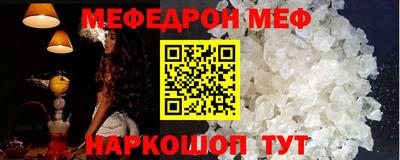 сатива Кингисепп