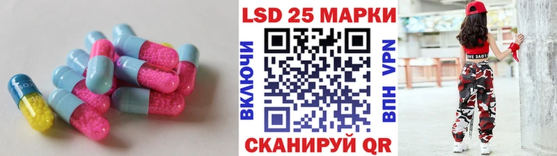 цена наркотик  Лянтор  LSD-25 экстази кислота 
