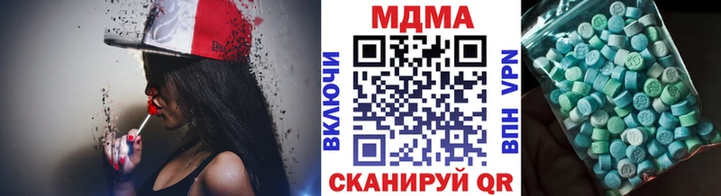 МДМА VHQ  где можно купить   МЕГА рабочий сайт  Лянтор 