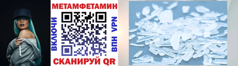 Первитин мет  Лянтор 