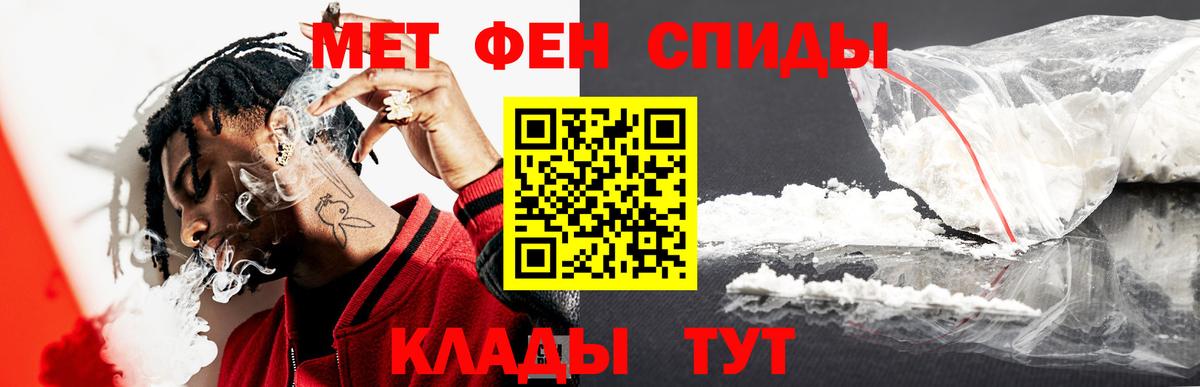Метамфетамин Декстрометамфетамин 99.9% Лянтор