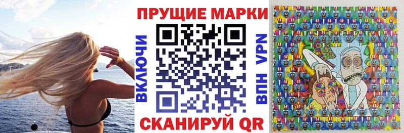 Марки NBOMe 1,8мг  Лянтор 