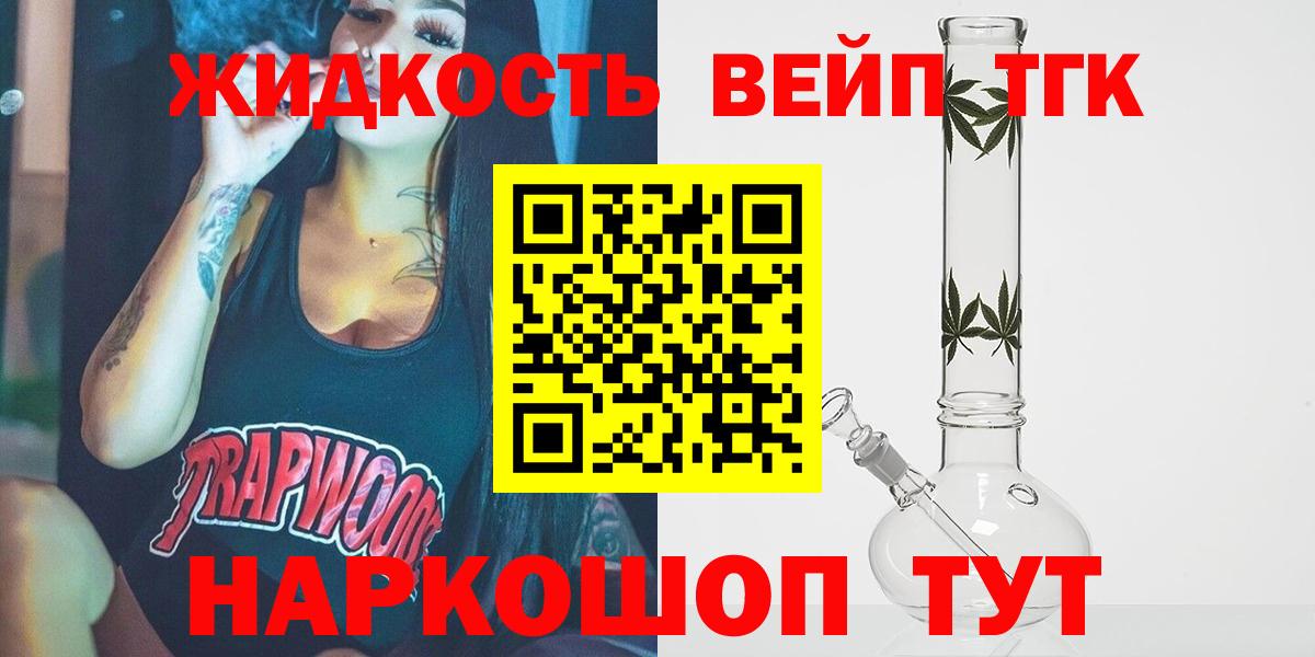 Дистиллят ТГК гашишное масло Лянтор