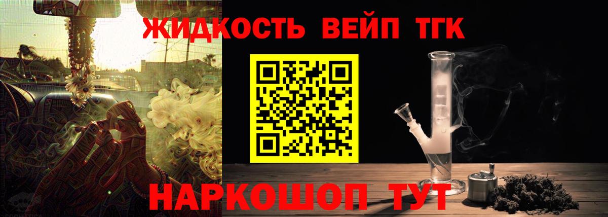 Метамфетамин Лянтор