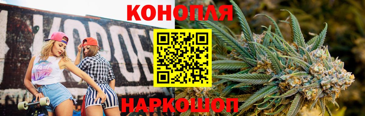 Марихуана гибрид Лянтор