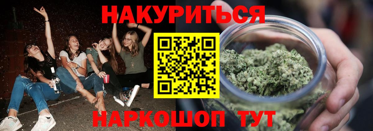 Бошки марихуана семена  Вход с VPN  Бошки марихуана Amnesia  Лянтор 
